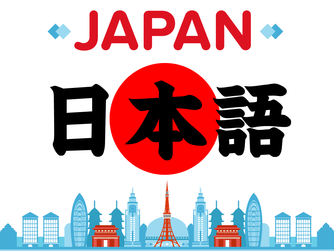 Pengucapan bahasa Jepang yang benar untuk pemula dengan contoh kata populer